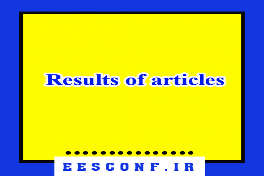 The time of announcement of the results of articles arbitration The time of announcement of the results of articles arbitration
